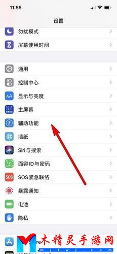 王者荣耀iPhoneX版底部横条退出怎么解决？